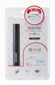 OSHIMON curl up washable mascara 7g black