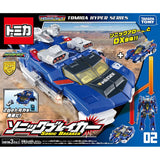 Tomy Tomica Hyper Series Hyper Blue Police 02 Sonic Breaker