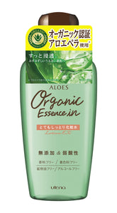 Aloes very moist lotion 240ml 240ml