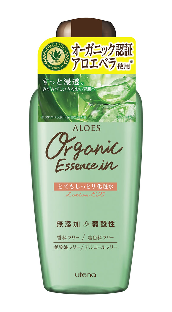 Aloes very moist lotion 240ml 240ml