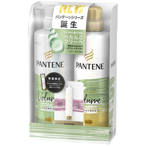 Pantene Me Micellar Set Volume Pump Non-Silicone Shampoo + Treatment (with Repair Golden Capsule Milk Sachet) 3 Assorted