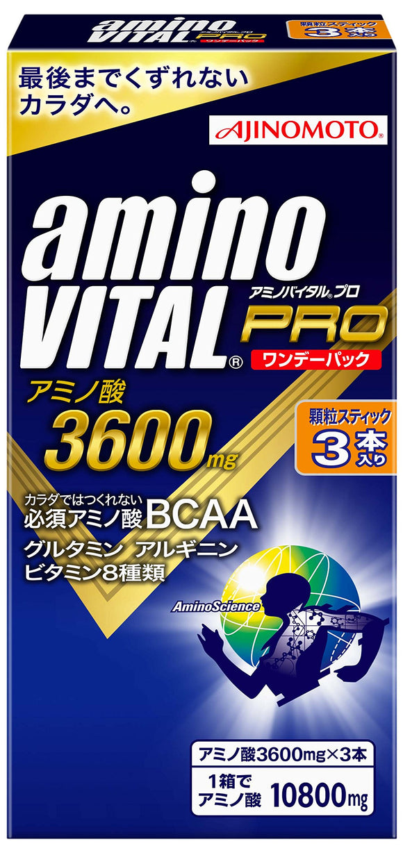 VITAL One Day Pack Pro