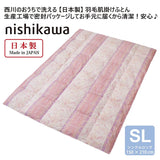 Nishikawa KE02005004 Washable Down Comforter, Single, Made in Japan, 90% Down, Thin, Delivered Compact, Semi-Compression Packaging, Royal Crescent Pink