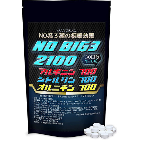 JAY&CO. NO BIG3 arginine, citrulline, ornithine (700mg x 3 types) tablets (30 days supply, 240 tablets)