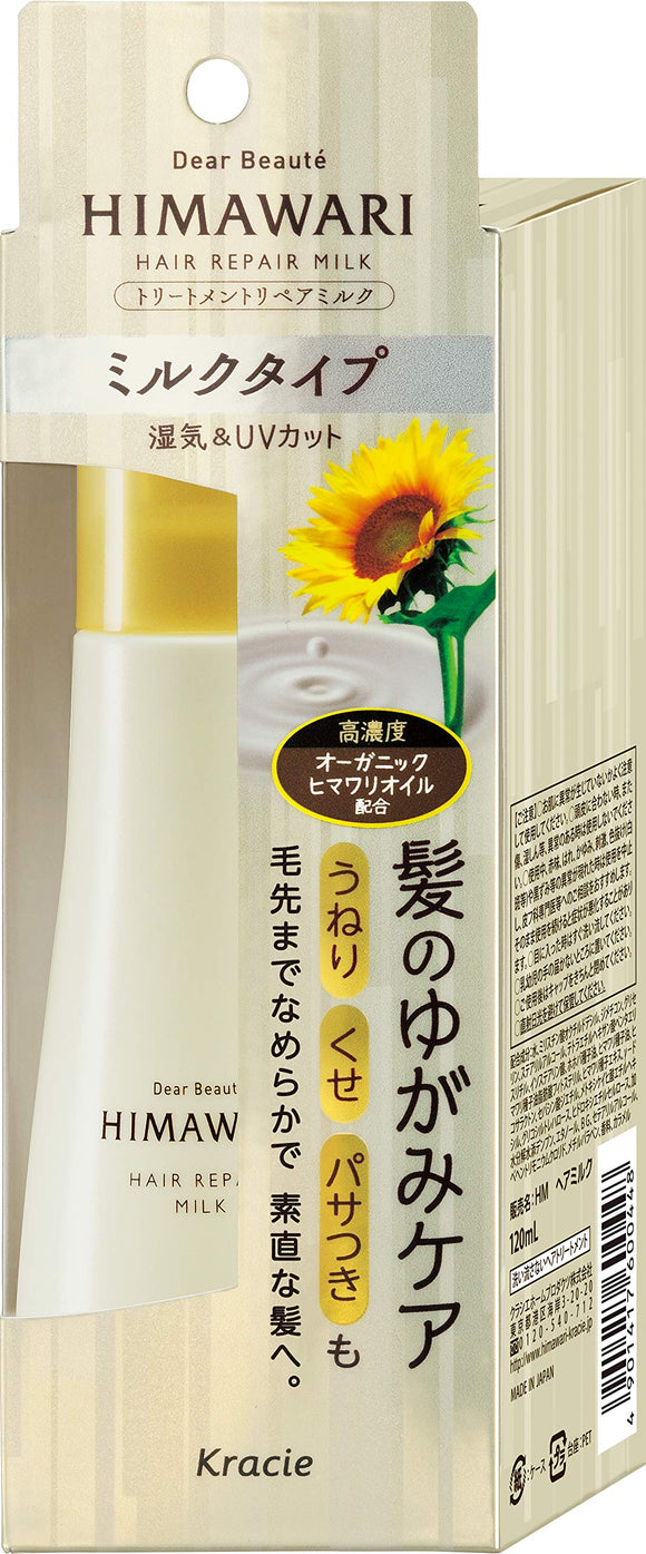 Dear Beaute Treatment Repair Milk Hair Oil 120mL