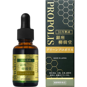 Ryuhando 30 Years Aged Natural Green Propolis 30ml Nakajima Natural Science Laboratory