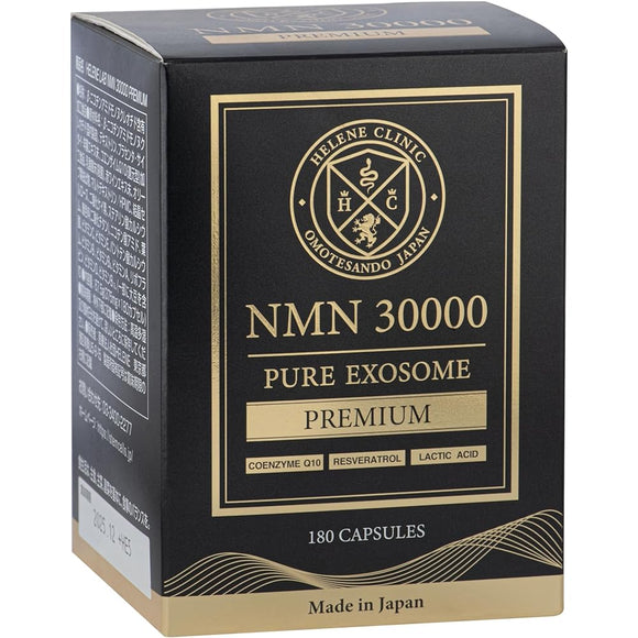NMN 30000 PURE EXOSOME (510mg NMN per 3 tablets) Made in Japan High purity 99% or more 180 capsules Domestic GMP certified factory
