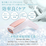 OPUS BEAUTY 03 Black and White Household Epilator, Cooling Function, High Power, THR System, Auto Irradiation, Kids Hair Removal, Nursing Hair Removal, Beard Removal, Made in Professional Hair Removal
