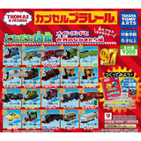 Capsule Plarail Thomas & Friends Illustrated Book, Mainland and World Friends, Complete Set of 20 Types, Gacha Gacha Capsule Toy