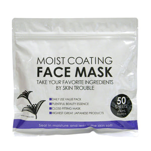 Face mask Hatomugi extract 50 pieces