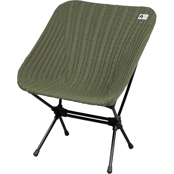 Captain Stag Chair Cover for Zaraito Chair 226 Knit Cover Made in Japan [Olive/Khaki/Navy] UC-1856/UC-1857/UC-1858