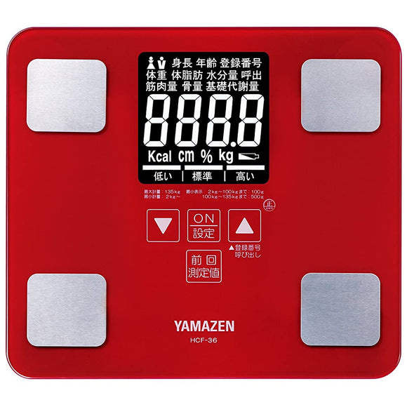 Yamazen HCF-36(R) Body Composition Monitor, Red