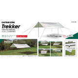 Captain Stag UA-1083 Tarp, Rector Tarp Set, 12.6 x 114.4 inches (320 x 290 cm), UV Protection, 78.7 inches (2,000 mm), Waterproof, For 2 to 3 People, White Trekker