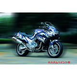 Posh (POSH) Muscle Line Half Cowl ZZR1100 (D) White Gel Court 039200-2W