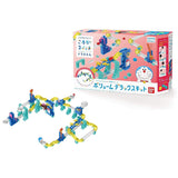 Bandai Koroga Switch Doraemon Volume Deluxe Kit (Toy Shop Chosen Christmas Toy 2020 "Toddler, Educational Toys" Department #1