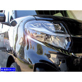 BRIGHTZ Tanto Custom LA650S LA660S Early Super Mirror Stainless Steel Plating Headlight Eye Line 2PC [HEAD-ETC-047] LA650 LA660 A650 A660 650 660 Tanto Custom 39949