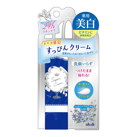 Club Suppin Whitening Cream Makeup Base < Innocent Floral Fragrance> 30g