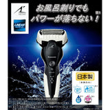 Panasonic ES-ST2S-W Lamdash Men's Shaver, 3 Blades, Can Be Shaved, White