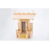 Kamidana ChujinMei (Shinto) ChujinMei (