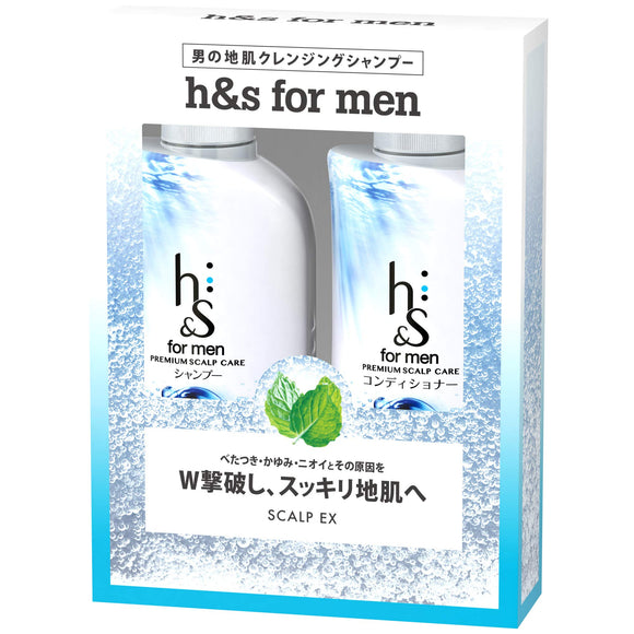 h&s for men set scalp EX pump shampoo 370ml conditioner 370g