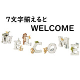 Matsuno Hobby GM-4333 Cute Figurine, Object, Animal, Mascot, Animal Alphabet Set, Gardening & Interior Decoration Series)