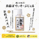 Konjac Shabon Body Soap, Yuzu, 17.6 oz (500 g), Body Soap, Gel Ceramide Formula (Additive-Free, Moisturizing, Smooth Skin), For Dry and Sensitive Skin