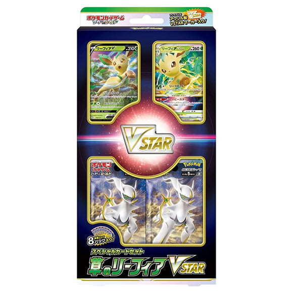 Pokemon Card Game Sword & Shield Special Card Set, Reefia the Grass VSTAR