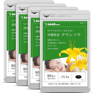 Seed Combs Quwansou supplement from Nakijin, Okinawa Prefecture, approximately 12 months supply, 360 tablets, vitamin C