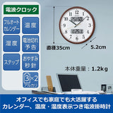Seiko Clock Wall Clock