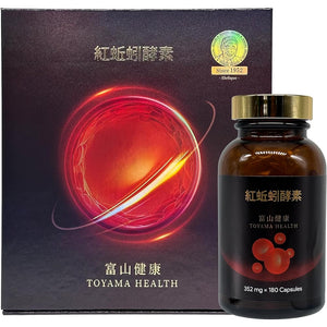 Toyama Health Rumburgus Earthworm Enzyme Red Earthworm Red Worm Enzyme DX Panax Ginseng Ginkgo Biloba Extract "Health Supplement Containing LR Powder (Rumburg Sulbelus Powder)" 180 tablets 30 days supply