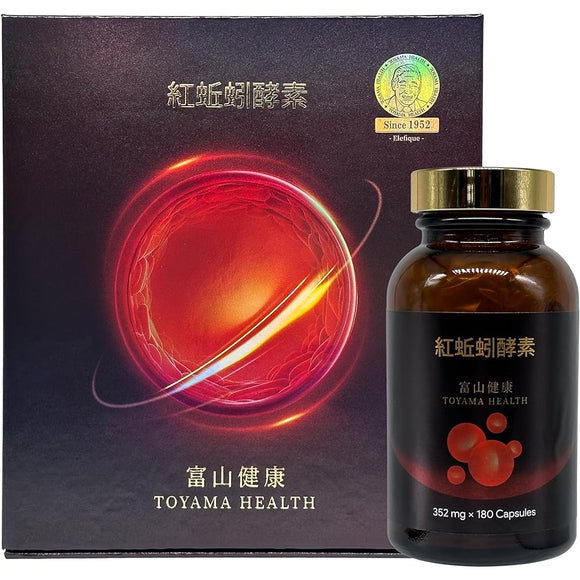 Toyama Health Rumburgus Red Pig Enzyme DX Panax Ginseng Ginkgo Biloba Extract Red Earthworm 