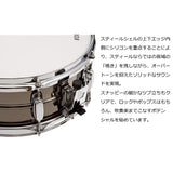 TAMA NSS1455 Toru Souru Produce Snare Drum 14"x5.5" Steel 0.04 inch (1.0 mm)