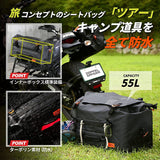 Doppel-Ganger DBT611-BK Tarpaulin Seat Bag, Tour [Waterproof Touring Bag for Motorcycles] Capacity 1.6 gal (55 L) Dedicated Fixed Belt, Shoulder Belt, Inner Box Included