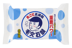 Keana Nadeshiko Boys' Baking Soda Smooth Soap 155g Soap Pore Odor Keratin Sebum Sweat Free