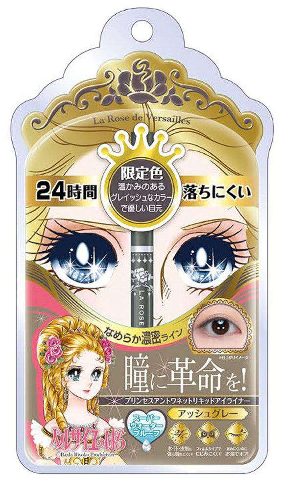 The Rose of Versailles Liquid Eyeliner Ash Gray