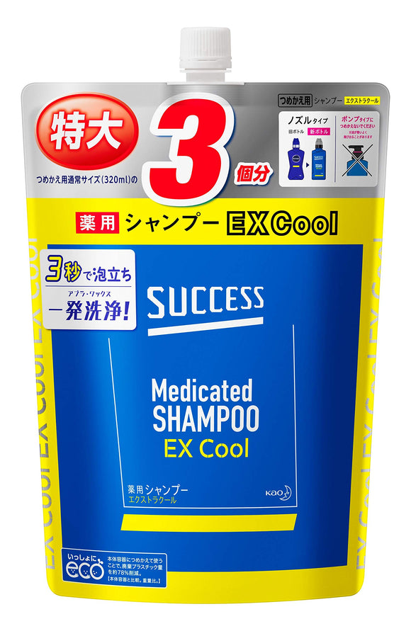 Success Medicated Shampoo Extra Cool Refill 960ml Abra Wax Odor One-shot Cleaning