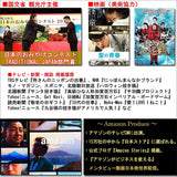 Stylish Kutani Ware Mug, Yodamari Pottery, Tableware, Made in Japan, Brand