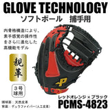 Sakurai Trading (SAKURAI) PROMARK (Promark) For General Softball