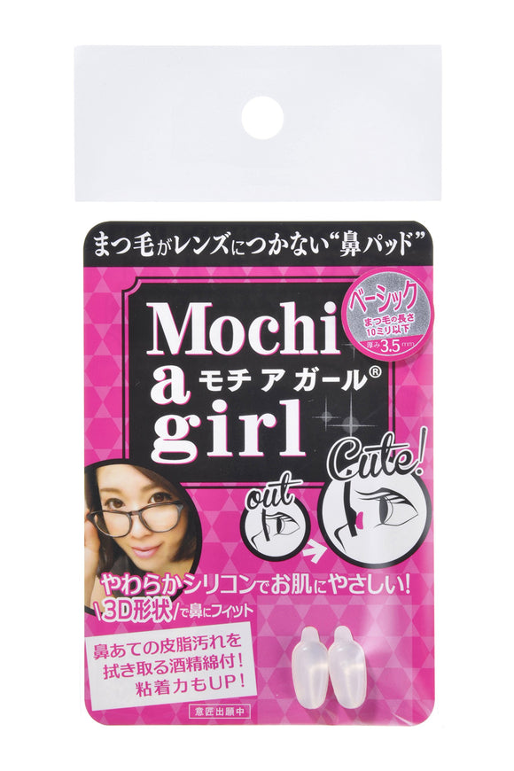 Mochia Girl Basic [Thickness 3.5mm]