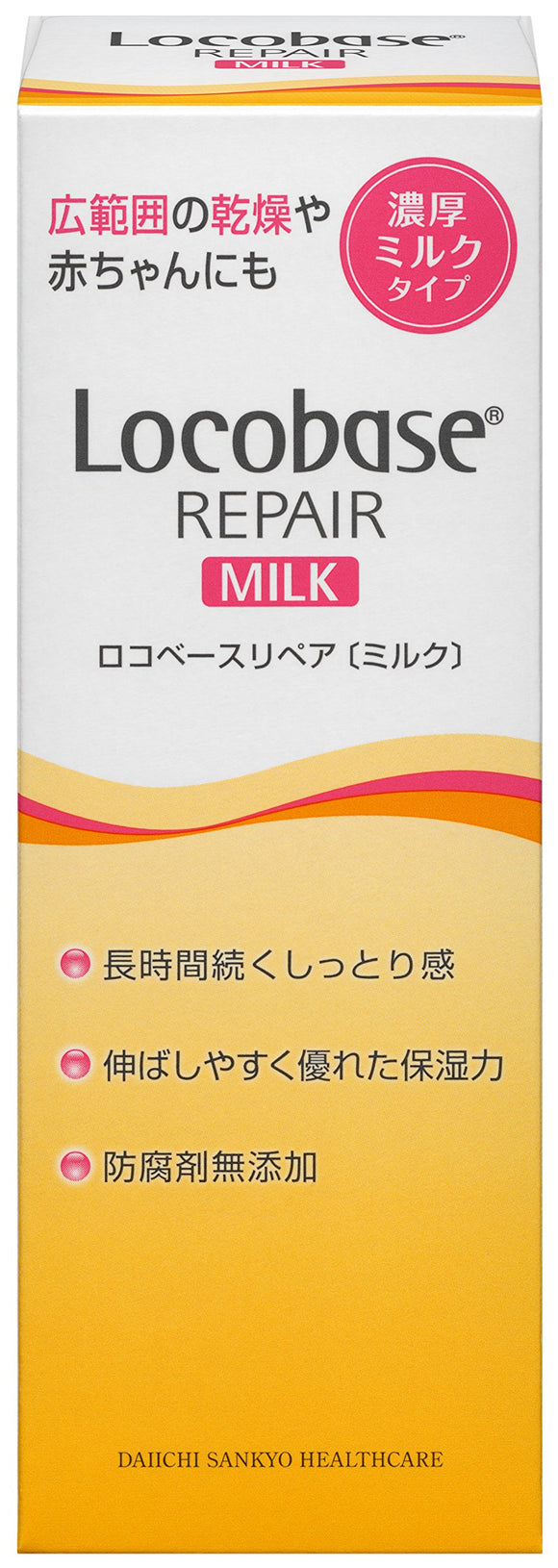 Loco Base Repair Milk R 48g