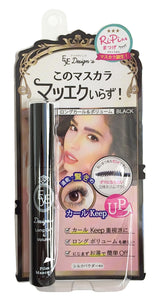 Eye Designs Long Curl & Volume Mascara