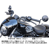 Kijima Handle Bar Fifty Bar Handle Steel Matte Black Fine Night Star ('22-/RH975) HD-04673