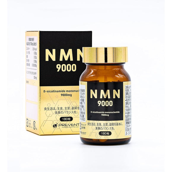Prevent Medical NMN9000 High purity 99% or more Fully domestically produced 180 tablets 2 months supply