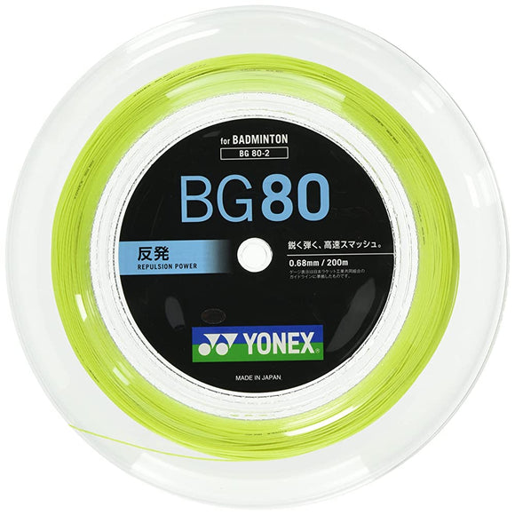 Yonex Badminton Strings Micron 80 (0.68 mm) BG802 Yellow Roll 200 m