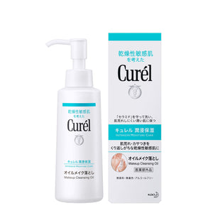 Curel oil makeup remover 150ml