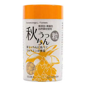 nakazen Autumn Uchin Grain 130mgX650 Grain Autumn Turmeric Supplement Okinawa Curcumin Autumn Turmeric