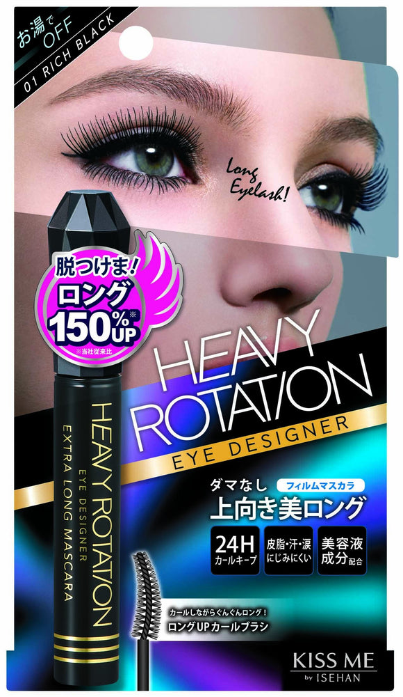 Heavy Rotation Extra Long Mascara 01/Rich Black 7g