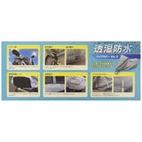 HIRAYAMA SANGYO 706106 BREATHABLE WATERPROOF Motorcycle Cover, Ver. 2, Gray, L