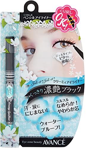 Avance Jolie Jolie Creamy Eyeliner Black (Pencil Eyeliner) Waterproof