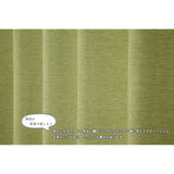 Unibel Blackout Drapery Curtain Cololla Green Width 200 x Length 230 cm 1 Piece